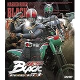 仮面ライダーBLACK Blu-ray BOX 3<完>