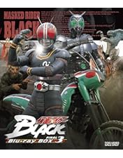 仮面ライダーBLACK Blu-ray BOX1・2 Amazon.co.jp: 仮面ライダーBLACK Blu‐ray BOX 【初回生産限定版