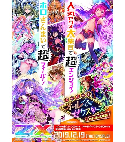 Amazon.co.jp: アイカツ！2014シリーズ第1弾【レア】ミュージカル