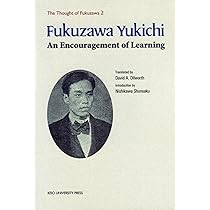 An Encouragement of Learning (The Thought of Fukuzawa 2