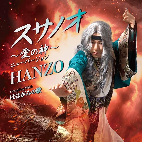 Amazon.co.jp: 雨音/海風/幸せかげぼうし: ミュージック