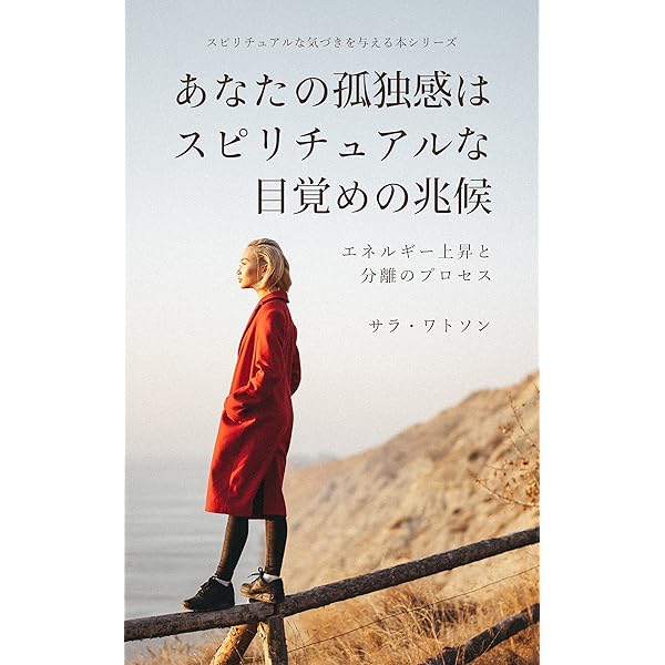 ★\"スピリチュアルな目覚めの扉を開けよう：新しい次元への冒険\"上級コース★ ☆ スピリチュアルな目覚めの扉を開けよう：新しい次元への冒険