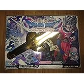 剣神ドラゴンクエスト 甦りし伝説の剣