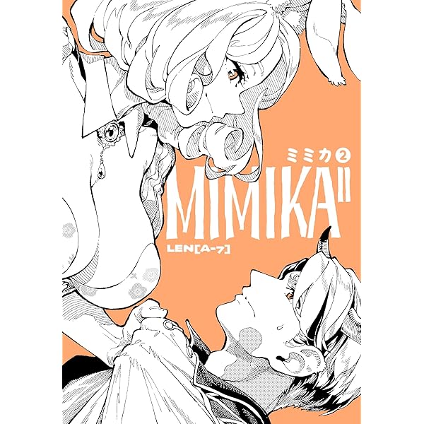 MIMIKA (1) (BLIC-ERO) | LEN ［A-7］ | マンガ | Kindleストア | Amazon