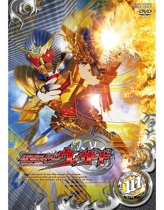 5 DVD 仮面ライダーウィザード　vol.5巻 Amazon.co.jp: 仮面ライダーウィザード VOL.5 [Blu-ray] : 白石