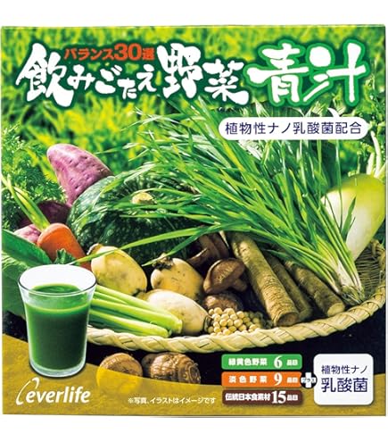 Amazon.co.jp: エバーライフ おいしい青汁 新鮮搾り 30包 : Health