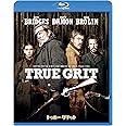 トゥルー・グリット [Blu-ray]