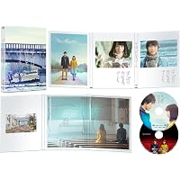 Amazon.co.jp: 今夜、世界からこの恋が消えてもDVD豪華版（3枚組