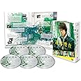 遺留捜査4 DVD-BOX