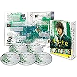 遺留捜査4 DVD-BOX