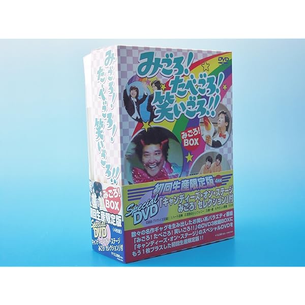 Amazon.co.jp: みごろ ! たべごろ ! 笑いごろ !! たべごろ ! BOX 2