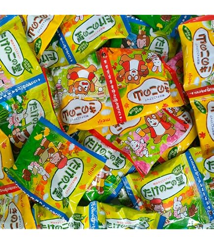 お菓子詰め合わせ じゃがりこ きのこの山 チョコパイ他 お菓子
