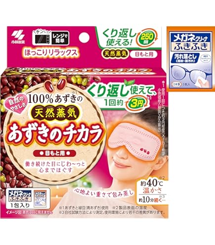 Amazon.co.jp: ドクターエア 3DアイマジックS EM-03 ブラック Amazon.co.jp: ドクターエア 3DアイマジックS EM-03 ブラック