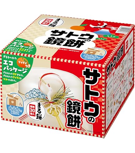 Amazon.co.jp: 干支フィギュア付き 鏡餅 2個セット 白うま 金うま 福