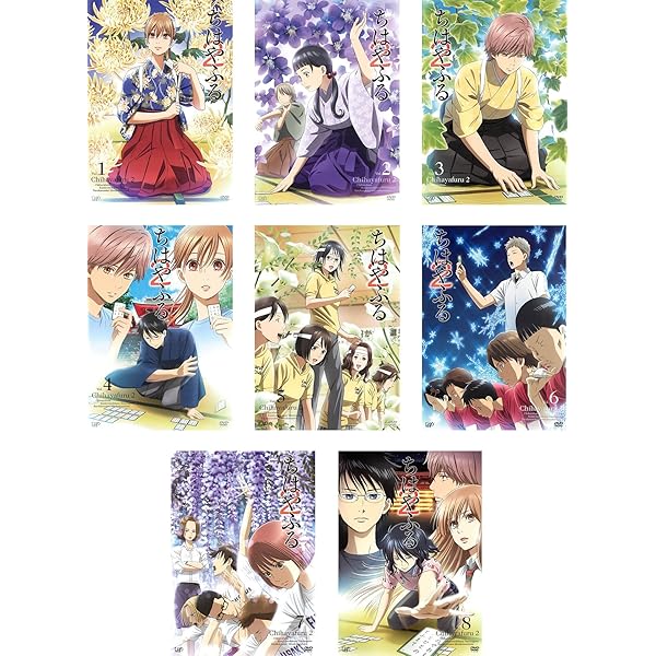 Amazon.co.jp: ちはやふる 2 [レンタル落ち] 全8巻セット