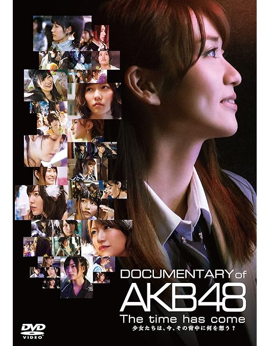 DOCUMENTARY OF AKB48 少女たちは涙の後に何を見る？ Amazon.co.jp: DOCUMENTARY OF AKB48 NO FLOWER WITHOUT RAIN