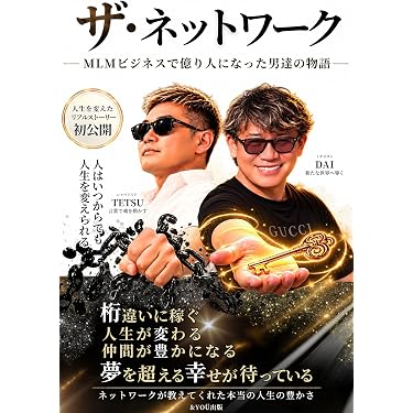 Amazon.co.jp 最新リリース: 自己啓発 の新着ランキングです。