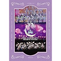 Amazon.co.jp: 【Amazon.co.jp限定】≒JOY ホールツアー2024「今日から