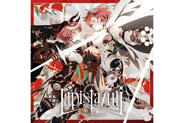 【Amazon.co.jp限定】Lapis Lazuli(マウスパッド付き)