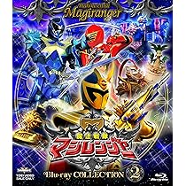 Amazon.co.jp: スーパー戦隊シリーズ 魔法戦隊マジレンジャー