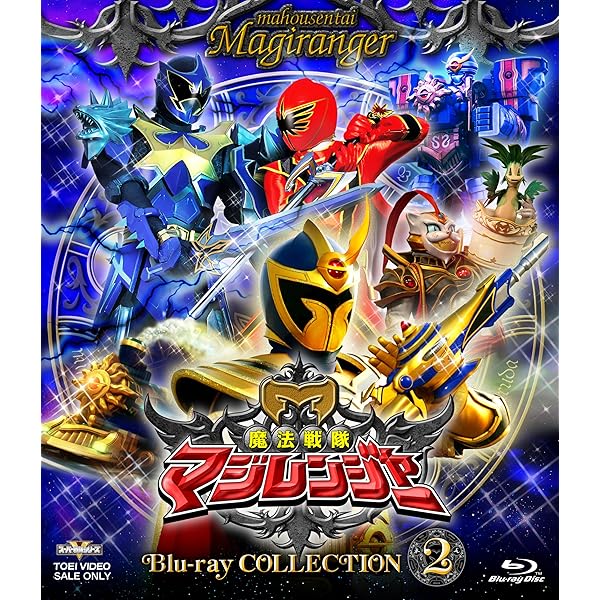 超力戦隊オーレンジャー VOL.2 Amazon.co.jp: 超力戦隊オーレンジャー DVD COLLECTION VOL.2 ＜完