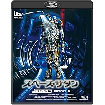 Amazon.co.jp: エクスタミネーター2 -HDリマスター版- [Blu-ray