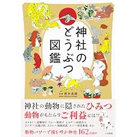 原典訳 マハーバーラタ 8 (法蔵館文庫) | 上村勝彦, 原實, 横地優子