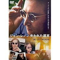 Amazon.co.jp: イマジン / ジョン・レノン 特別版 [DVD