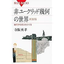 【不定期値下げ中】【超希少】入試数学と現代数学のあいだ　吉田紀雄(岡潔の弟子) 01-1-200x150.jpg