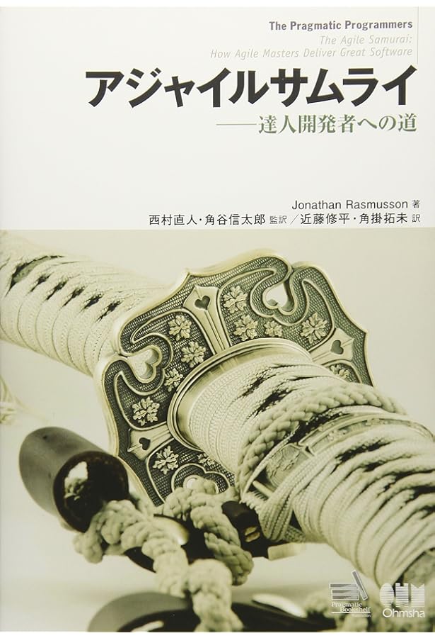 オルフェウス・プロセス: 指揮者のいないオーケストラに学ぶマルチ