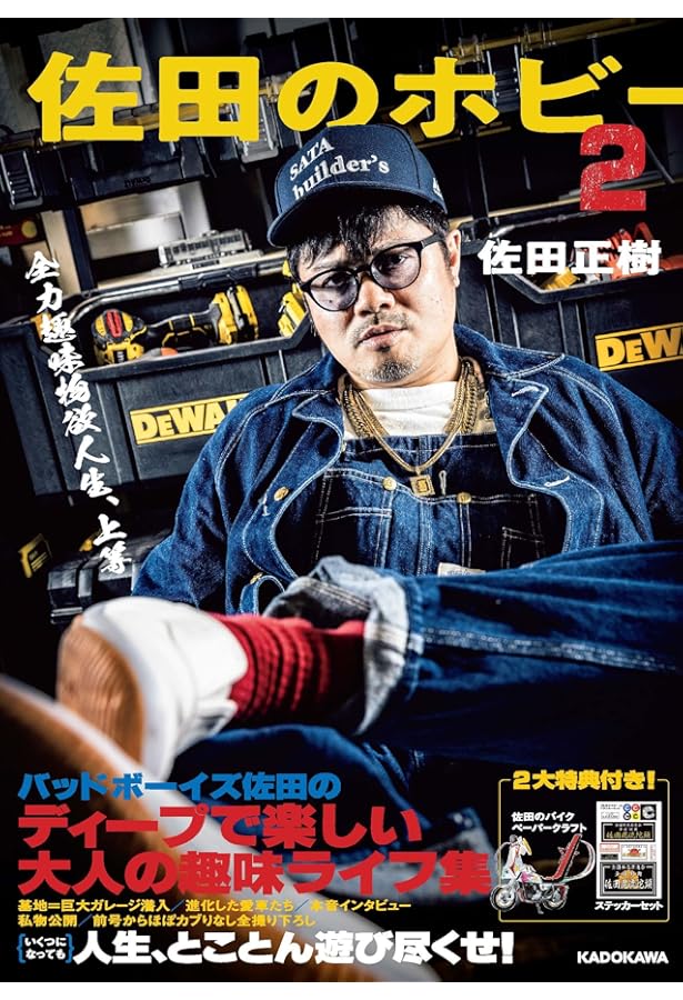 Amazon.co.jp: おばあちゃんこ : おおみぞ きよと: 本