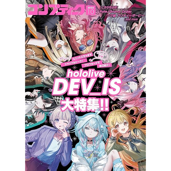 Amazon.co.jp: ForbesJAPAN「世界を変える30歳未満30人」2025年