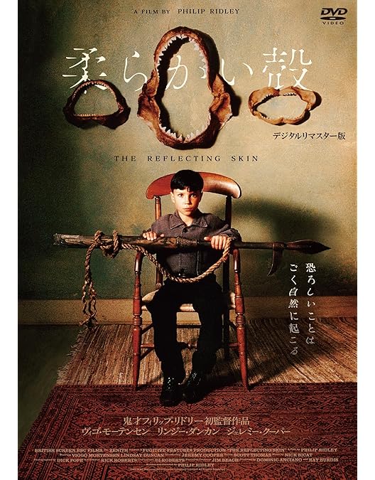 Amazon.co.jp: フンパヨン 呪物に隠れた闇 [DVD] : プーンパット