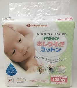 Amazon やわらかおしりふきコットン 日本製 1080枚 おしりふきアクセサリー ベビー マタニティ 通販
