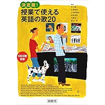 中嶋洋一　子どもが輝く英語の授業　DVD 6枚 おすすめ資料 | なかよう備忘録