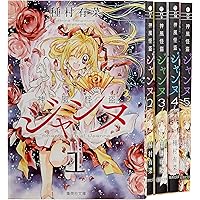 時空異邦人KYOKO 1 (集英社文庫(コミック版)) | 種村 有菜 |本