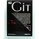 入門Git