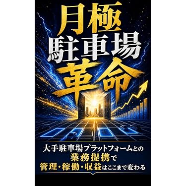 Amazon.co.jp 最新リリース: セールス・営業 の新着ランキングです。
