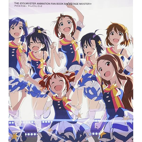 Amazon.co.jp: アイドルマスター アニメファンブック BACKSTAGE M@STER