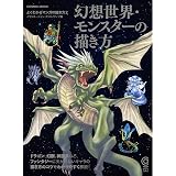 Amazon Co Jp ダイナミックデッサン レッスンブック 男子編 トレスから始める 動きのある速描デッサン Ebook 柳澤康介 角丸つぶら 本