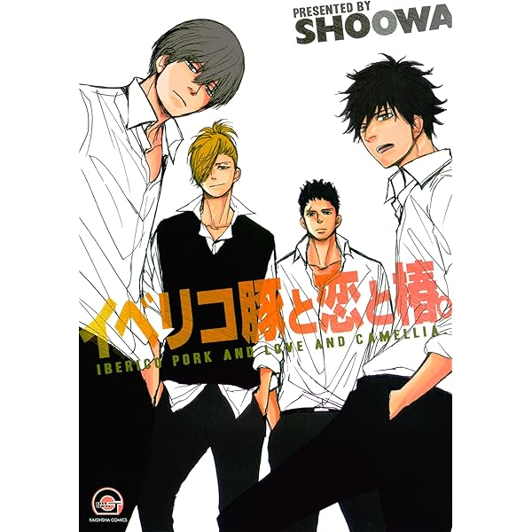 Amazon.co.jp: パパ's アサシン。～龍之介は飛んでゆく