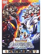 新品・未開封 大決戦!超ウルトラ8兄弟 メモリアルボックス DVD カバー付き Amazon.co.jp: 大決戦!超ウルトラ8兄弟 メモリアルボックス