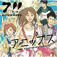 Amazon.co.jp: オレンジ(期間生産限定盤) - 7!! (DVD付): ミュージック