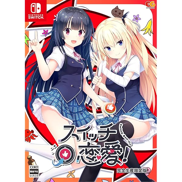 零 ～紅い蝶～ REMAKE エビテン限定特典 タペストリー 3Dクリスタル Amazon.co.jp: 【Amazon.co.jpエビテン限定】零 ～紅い蝶～ REMAKE
