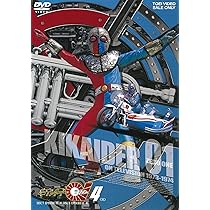 Amazon.co.jp: キカイダー01 VOL.3 [DVD] : 池田駿介, 伴大介, 隅田和  