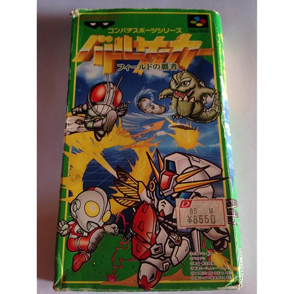 Amazon | バトルサッカー2 | ゲームソフト Amazon | バトルサッカー2 | ゲームソフト