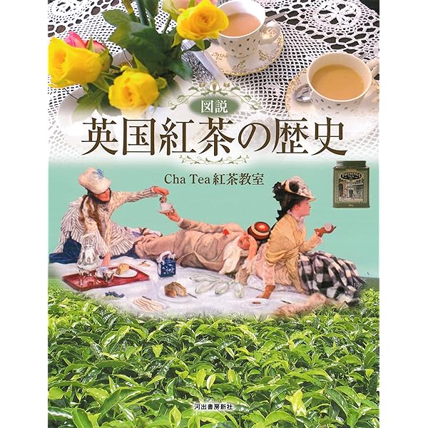 Amazon.co.jp: 英国のテーブルウェア:アンティーク&ヴィンテージ