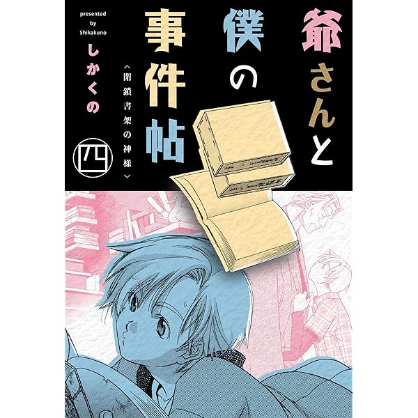 ▼全巻▲大都会 闘いの日々 全8巻＋PARTⅡ 全13巻＋PARTⅢ 全13巻 Amazon.co.jp: 大都会 闘いの日々 全8巻＋PARTⅡ 全13巻＋PARTⅢ