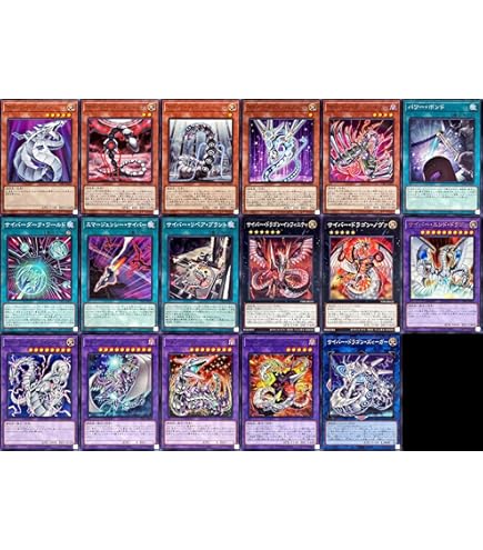 Amazon.co.jp: 【デッキ販売】 サイバー・ダークデッキ 裏サイバー流