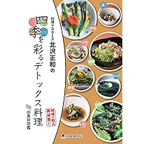 【中古】 生業再考 １５人のモノつくりを訪ねて/地湧社/北沢正和 なりわい再考 聞き書き 昭和の手仕事職人 | 北沢正和 |本 | 通販